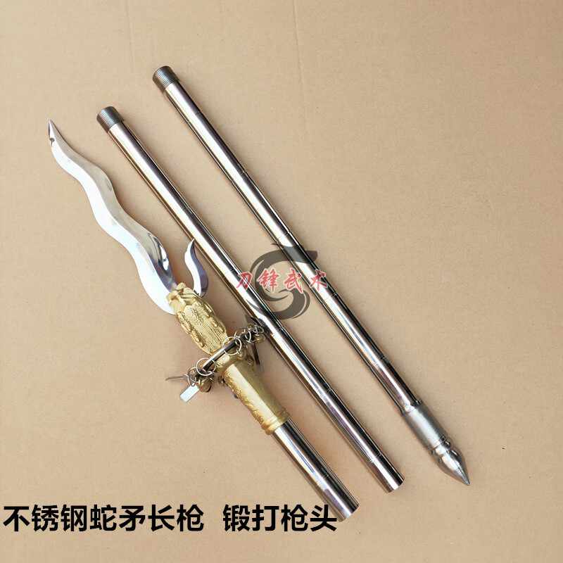 丈八蛇矛枪- Top 50件丈八蛇矛枪- 2026年1月更新- Taobao