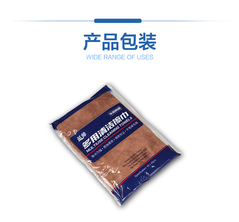 Màu xanh đẹp trai xe đa mục đích làm sạch khăn thấm dày làm sạch lớn khăn vải xe sạch nguồn cung cấp công cụ