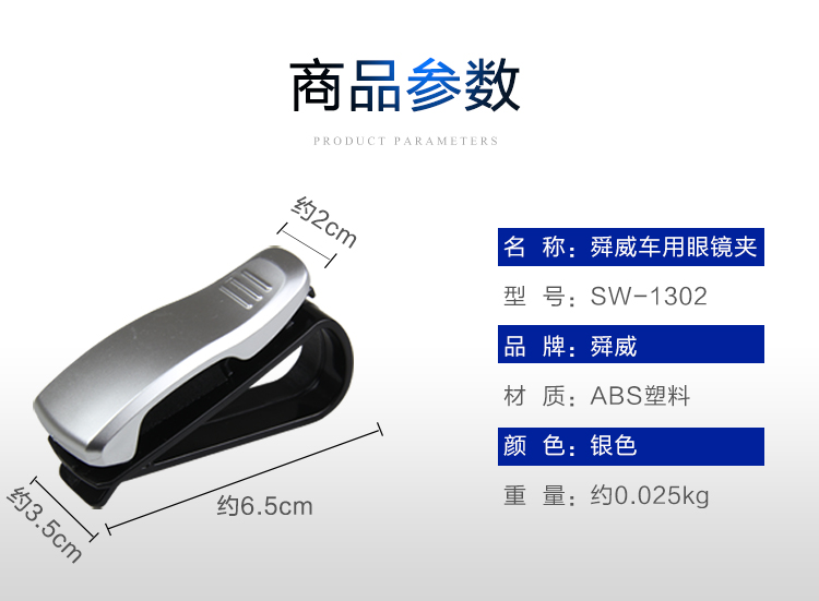 Xe ô tô kính clip hộp xe đa chức năng khung mắt kính râm xe kính râm phổ thông khe cắm thẻ sáng tạo - Kính khung kính dolce & gabbana