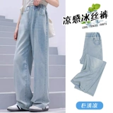 Летние штаны, детские тонкие шелковые джинсы, подходит для подростков, свободный прямой крой