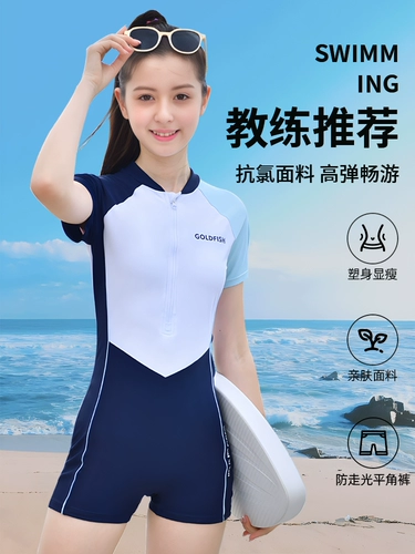 Детский летний купальник для тренировок