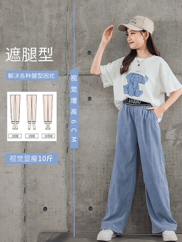 Тонкие шелковые штаны, детские джинсы для отдыха, средство от комаров, оверсайз