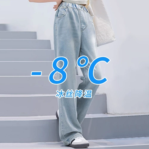 Летние штаны, детские тонкие шелковые джинсы, подходит для подростков, свободный прямой крой