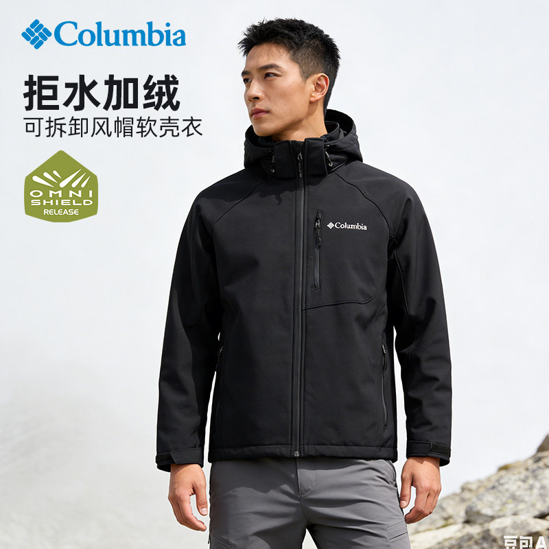 26 New Autumn and Winter Columbia Men's Outdoor Windproof and Splash-Proof Fleece Jacket Soft Shell Jacket We6885 26 New Autumn and Winter Columbia Men's Outdoor Windproof and Splash-Proof Fleece Jacket Soft Shell Jacket We6885