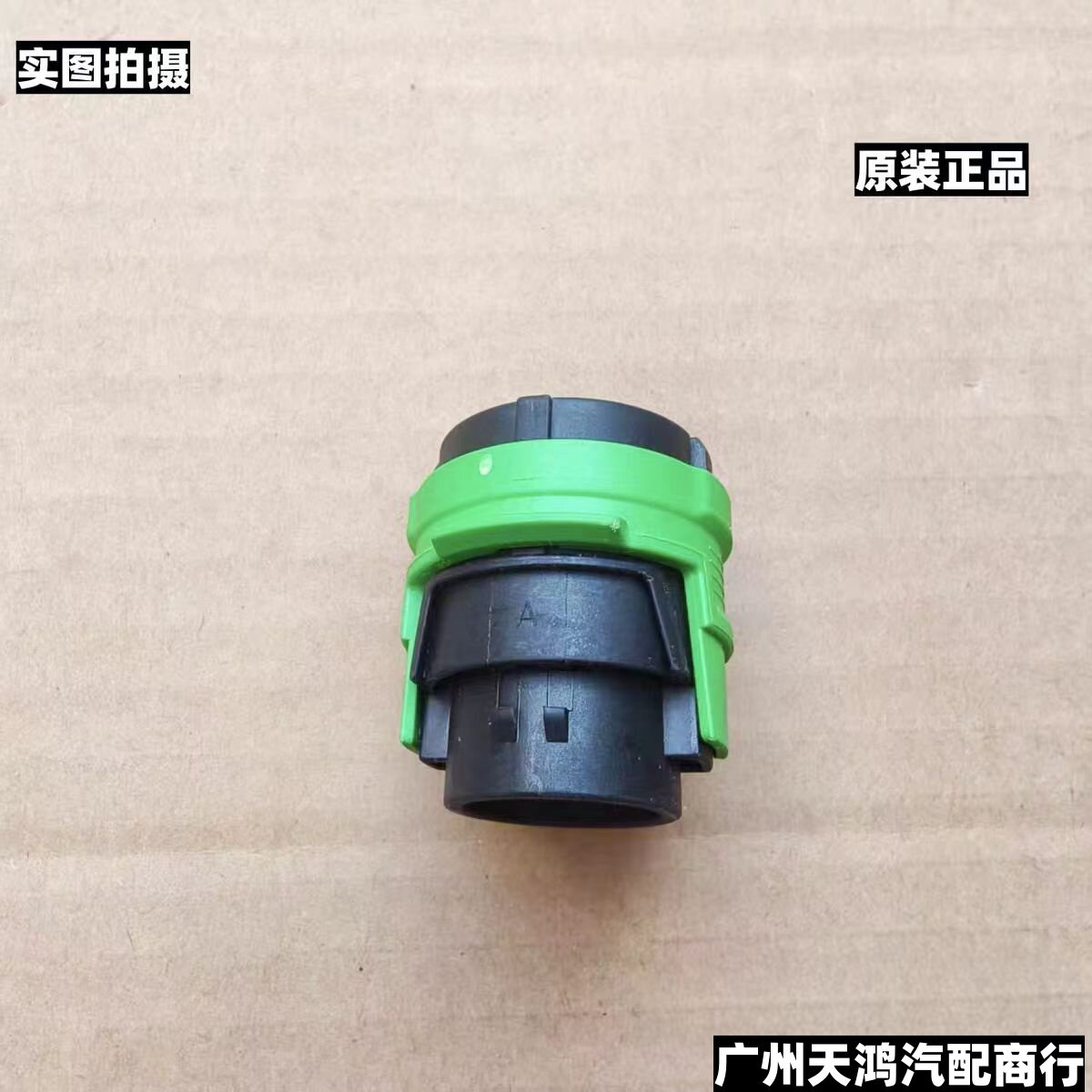 world.taobao.com: jonhon avic optoelectronics 4p connector plug 360242 ...