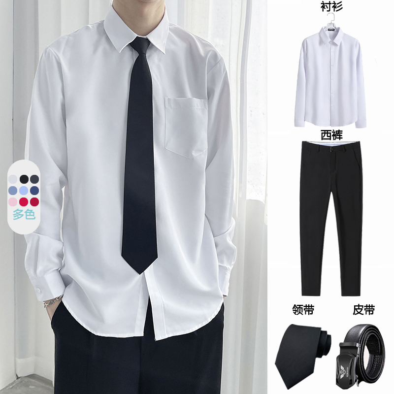 White Long-Sleeved Shirt for Men, Loose Fit, Solid Color, Student Dk Uniform, Short-Sleeved Tie, Graduation Shirt Set, Dress Pants