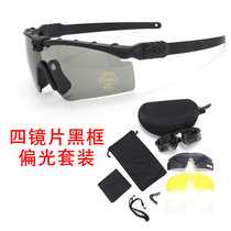 Spot military fan tactical glasses real CS bulletproof goggles special forces outdoor wind and sand impact riding goggles