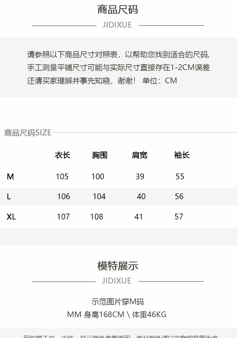 Manteau de fourrure femme - Ref 3174631 Image 29