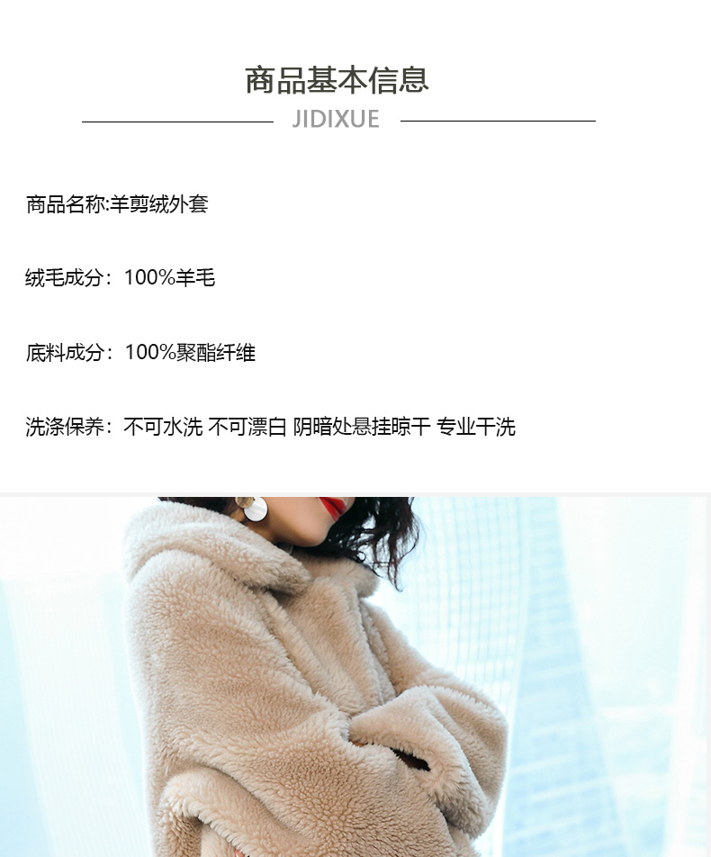 Manteau de fourrure femme - Ref 3174528 Image 20