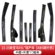 [22-25款BMWX5L*国产车【内置覆 覆盖车标【内置+外置】碳纤壳门槛条]