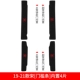 19-21 Песня Второе поколение/песня второе поколение DM/Song Song Two Generation EV500 [Endential Carpy Fiber