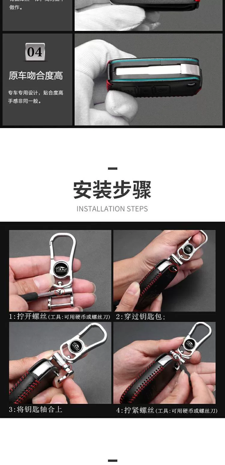 Bộ chìa khóa đặc biệt Siwei X3 / X7 / xe nam khóa túi điều khiển từ xa mới khóa da trang trí nội thất 2017 - Ô tô nội thất Accesseries đồng hồ trang trí ô tô