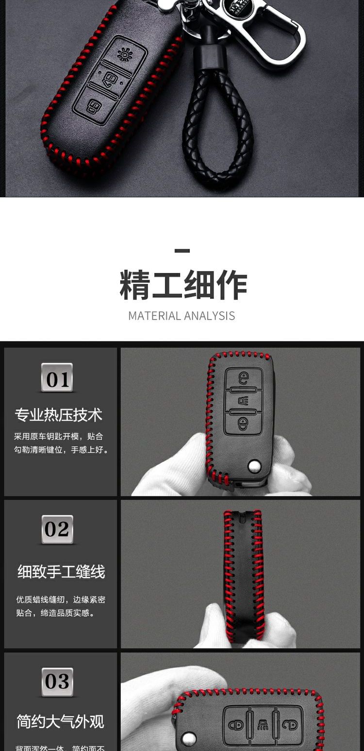 Bộ chìa khóa đặc biệt Siwei X3 / X7 / xe nam khóa túi điều khiển từ xa mới khóa da trang trí nội thất 2017 - Ô tô nội thất Accesseries đồ trang trí taplo ô tô