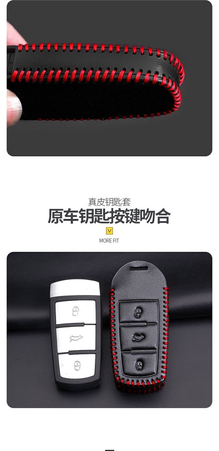 Beiqi Haobao X25 / X35 / X55 / X65 / D50 / túi chìa khóa xe da khóa xe trang bị đặc biệt - Ô tô nội thất Accesseries đệm hạt gỗ ô tô