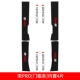 Song Pro/Song Prodm [Cyc -Fiber Fiber Counter -In -Threshold Bar] 4 штуки