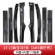 [18-23款BMW5系li*长轴【外置覆 覆盖车标】【内置+外置】碳纤壳门槛条]