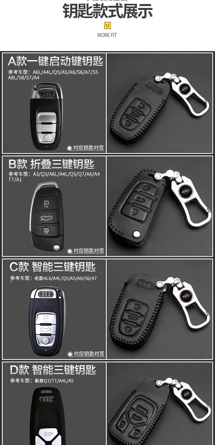 Bộ chìa khóa xe ô tô Audi A4L mới A6 / A3Q3 2018 túi da cao cấp khóa sửa đổi trang trí nội thất - Ô tô nội thất Accesseries đồ trang trí xe hơi
