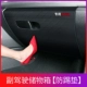 16-21 Audi Q7 [Pleel Pilot Heress Box] 1 Анти-хик