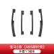 [20-25款BMW3系li*长轴*漏车标【外置】碳纤壳门槛条]