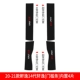 20-21 14 Generation Xuanyi [встроенный порог-батон