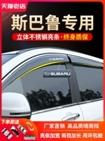 Subaru Forest XV Aohu Stiker модификация модификации