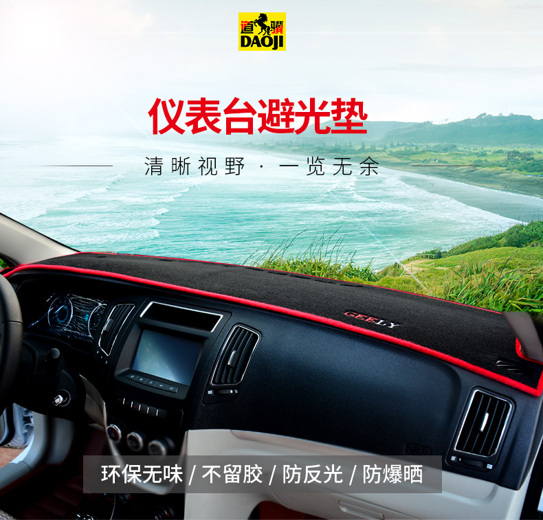 Áp dụng cho Trung tâm thiết bị chống nắng Nissan Nissan Xinda Điều khiển Workbench Lightproof Pad Trang trí xe - Ô tô nội thất Accesseries tượng trang trí ô tô