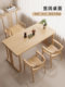 Small Balcony Tea Table and Chairs with a Zen-Inspired New Chinese Style, Suitable for Office or Home Use, Featuring a Song Dynasty Aesthetic, Made of White Ash Wood with a Natural Wood Finish