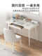 Home Desk and Chair Combination Modern Bedroom Minimalist Computer Desk Student Study Table Office Dressing Table Workbench