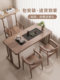 New Chinese-Style Balcony Solid Wood Tea Table and Chairs, Black Walnut Small Kung Fu Tea Table, Office Elm Wood, Song Dynasty Aesthetic