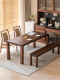 North American Black Walnut Dining Table, Song-Style Aesthetic, Home Use, Desk That Can Be Used as a Living Room, Rectangular Solid Wood Dining Table and Chair Set