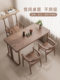 New Chinese-Style Balcony Solid Wood Tea Table and Chairs, Black Walnut Small Kung Fu Tea Table, Office Elm Wood, Song Dynasty Aesthetic