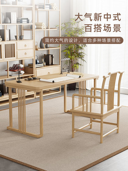 New Chinese-Style Solid Wood Desk and Chair Set for Home Use, Calligraphy Desk, Writing Desk, Office Desk, Traditional Chinese Study Desk, Calligraphy Practice Desk, Painting Table