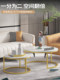 Reception Room Commercial Coffee Table Clothing Store Guesthouse Hotel Cafe Round Office Sofa Side Table Set