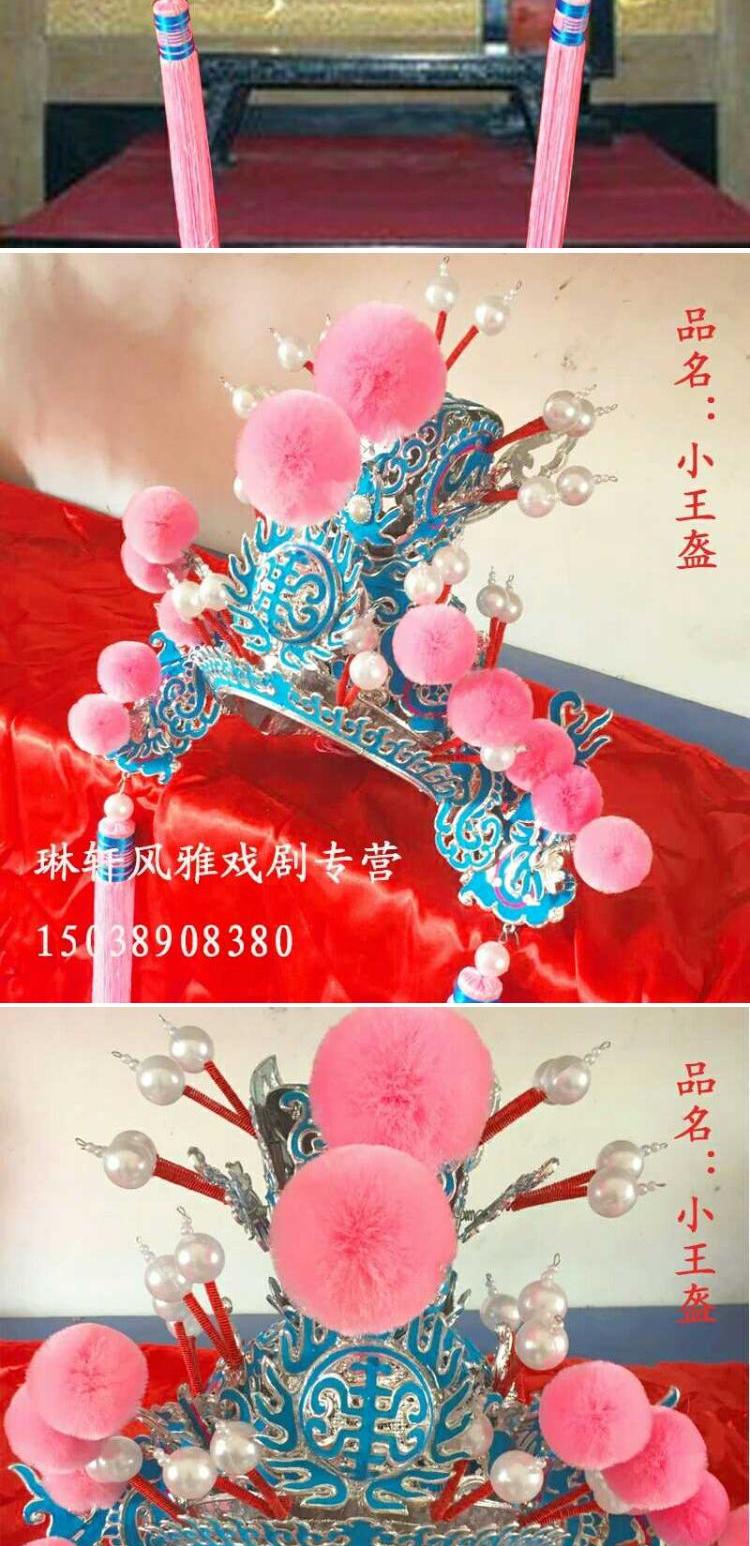 Kịch cung cấp Opera Bắc Kinh tất cả các nơi chơi mũ bảo hiểm đầu mũ trang phục mũ xanh nhỏ Wang mũ bảo hiểm Wu Wang mũ bảo hiểm - Sản phẩm Đảng / Magic / Hiệu suất đồ hóa trang halloween cho be