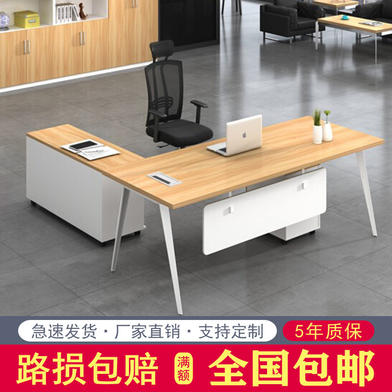 Minimalist modern desk chair financial table with side cabinet big class owner desk fashion manager desk furniture
