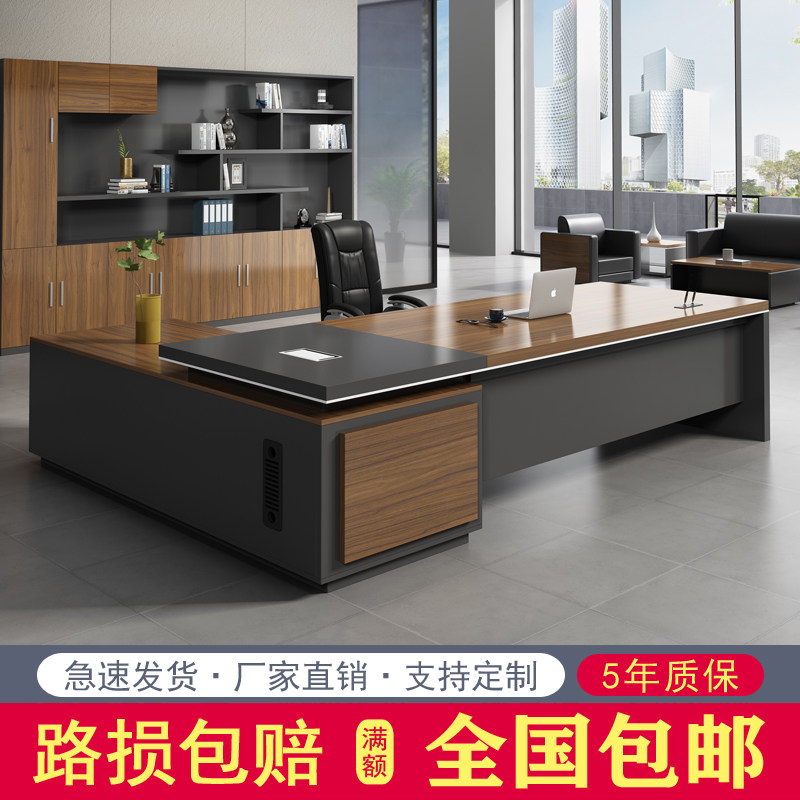 Minimalist modern office furniture Thickened Boss Desk Liner Desk Manager Desk Chair Combination