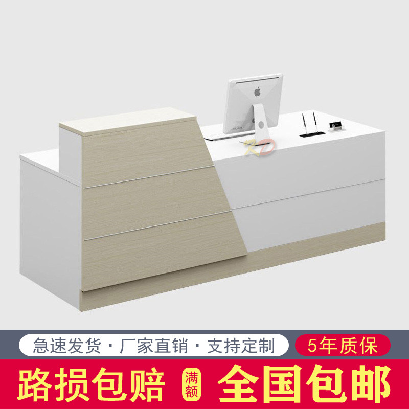 Modern Reception Desk Consulting Desk Desk Office Furniture Company Front Desk Cashier Counter White Front Desk Bar