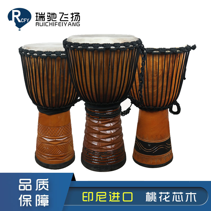 The Rigi Fly djembe12 inch gold cup Kimbe Africa drummer drum Indonesia imported whole wood hollowed out handmade engraving