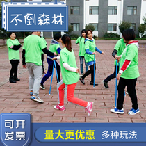  Ruichi Feiyang forest outdoor quality development team small game props Team building fun sports meeting training