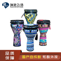African drum synthetic drum 10 inch 12 inch djmbe gold beaker hand drum Manding drum circle playing percussion instrument