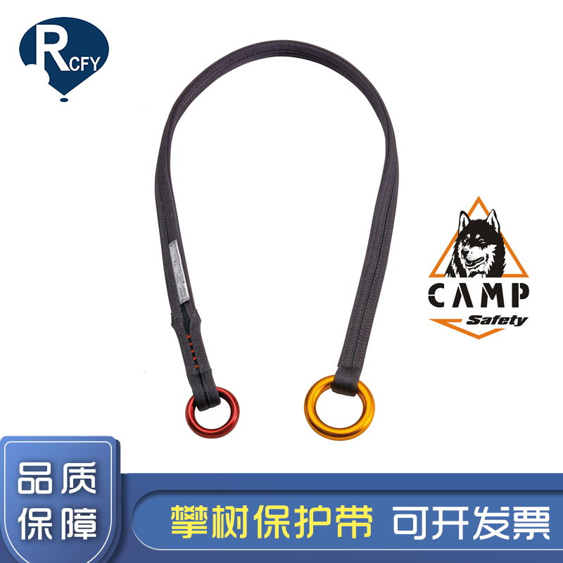 Ruichi Flying High Altitude Expansion Safety Equipment Italy Camp CAMP Tree Climbing Protection Belt HERBOL