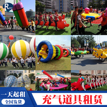Rental props Rich Feiyang expansion training equipment inflatable props fun sports meeting props