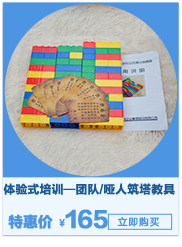 Ballon de volley-ball - Ref 2012559 Image 11