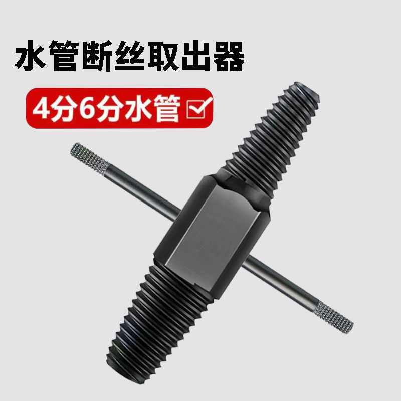 Tap triangular valve broken wire extractor threaded repairing screw tap universal breaking head screw thread anti-wire threading machine