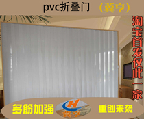 Jiheng PVC folding door Kitchen sliding door Bathroom door partition door Shopping mall folding door partition screen