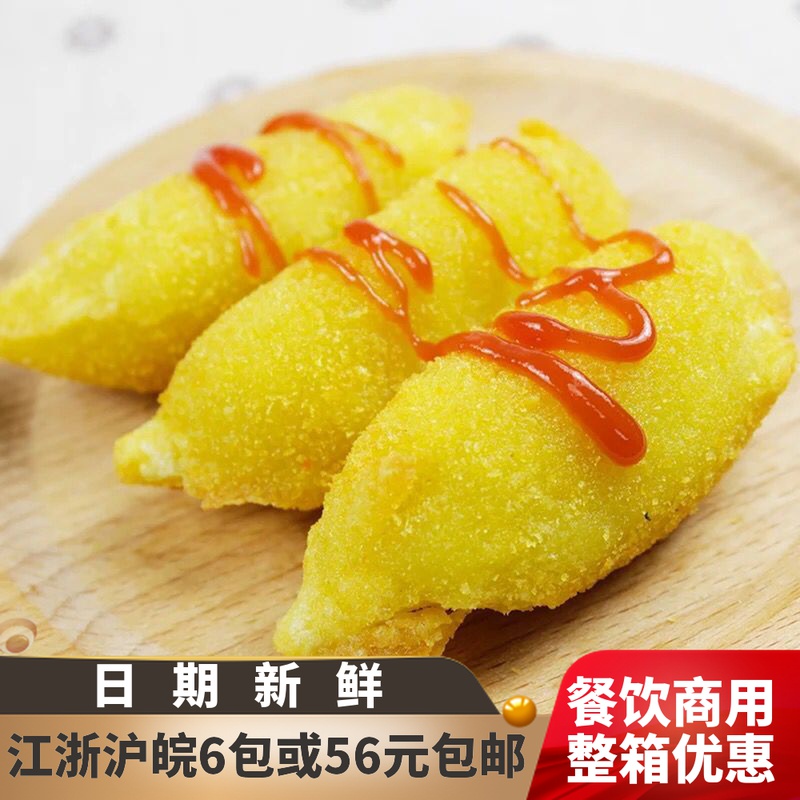 Arnold Peel Banana Leisure Fried Snacks Half-finished Children Snacks Specialty Food Snacks and Dining Commercial