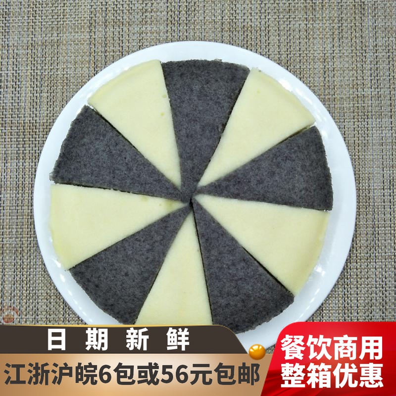 Dongquan step-by-step cake millet cake black rice cake dessert pastry hair cake fragrant rice cake commercial children's nutritional breakfast 280g
