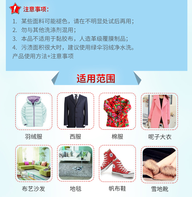 Màu xanh lá cây xuống áo khoác khô chất tẩy rửa 2 chai len len quần áo cashmere sạch nước không có chất tẩy rửa gia dụng - Dịch vụ giặt ủi nước tẩy trắng quần áo tốt nhất