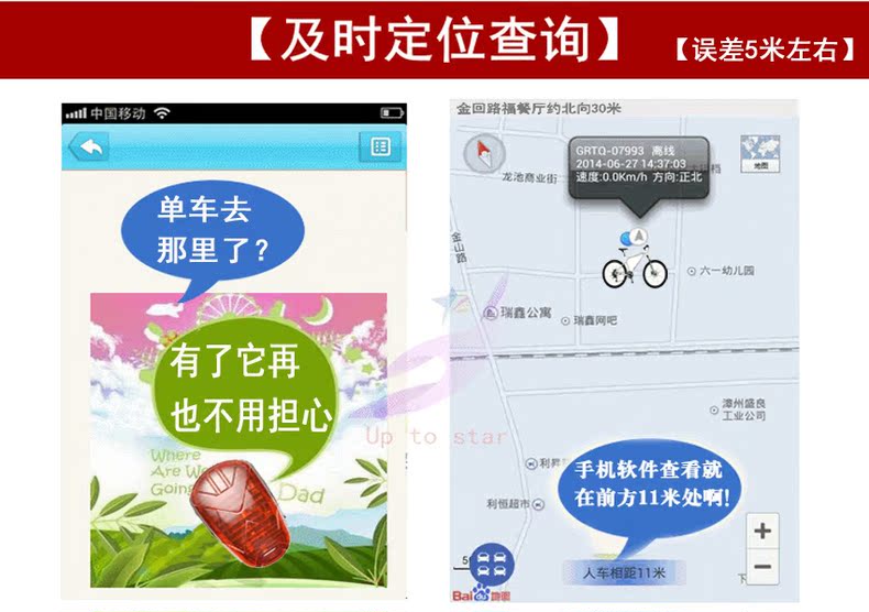 Lumière vélo - Taillights - Ref 2398125 Image 40