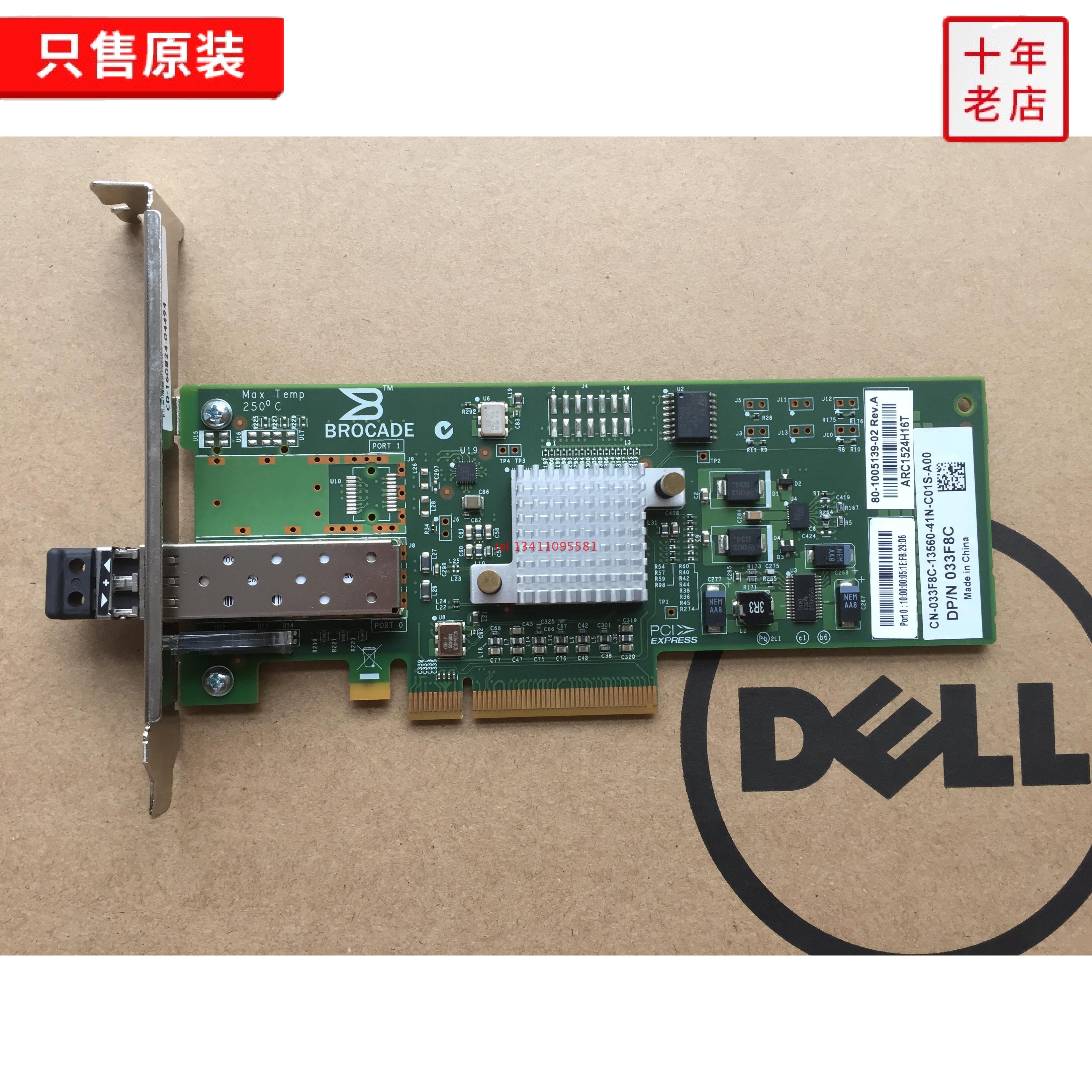 Dell Dell Dell 2560 HBA Card 8GB Single channel accessory number 33F8C MD3800F MD3800F 3820F
